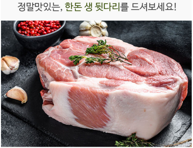 신선관 이미지