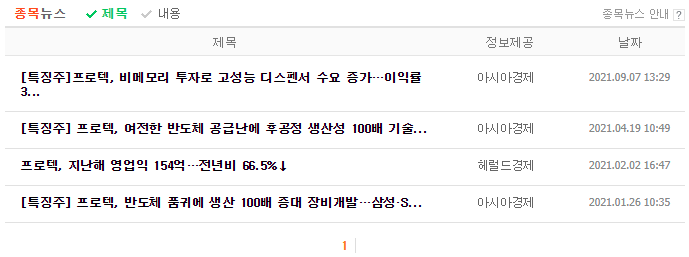 삼영석유 이미지