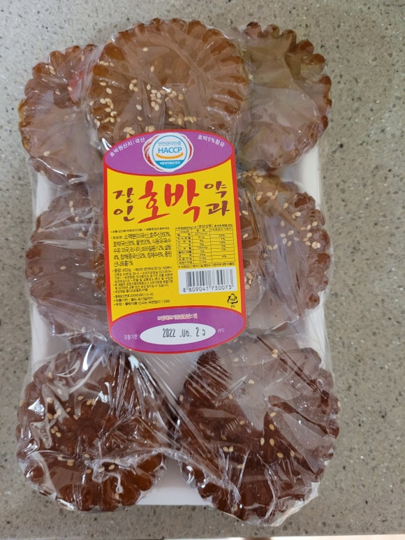 한농상사 이미지