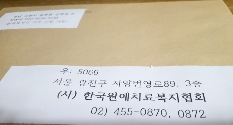 한국원예사 이미지
