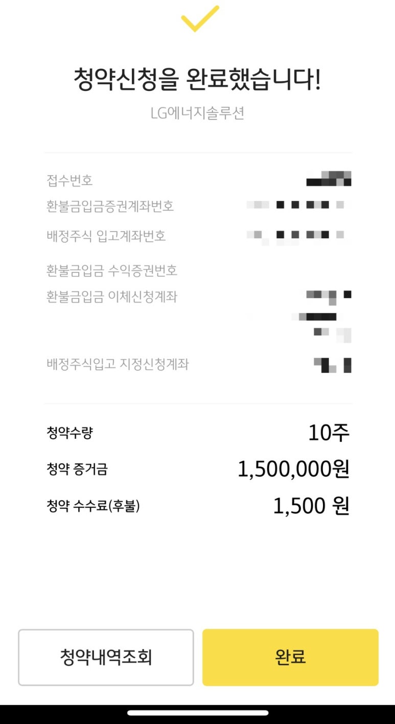 (주)에너지솔루션 이미지