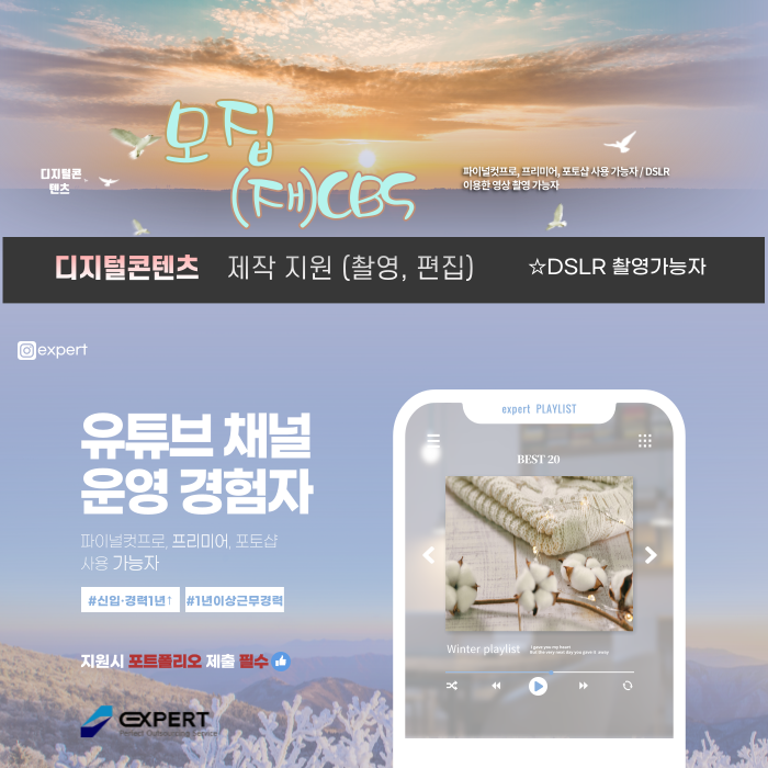 (재)CBS 이미지