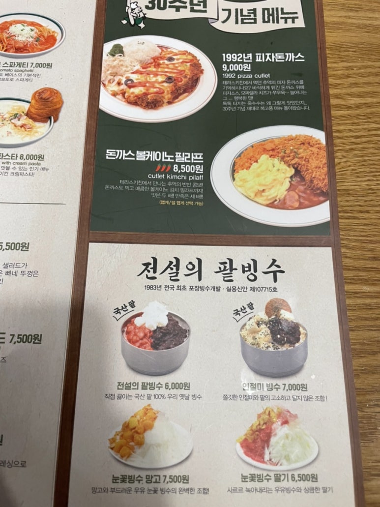 1992키친 이미지