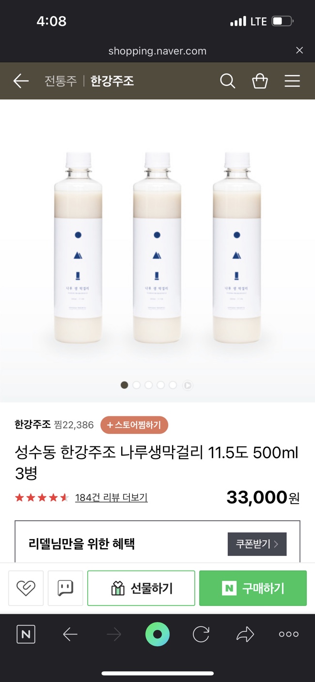 헤이보틀 이미지