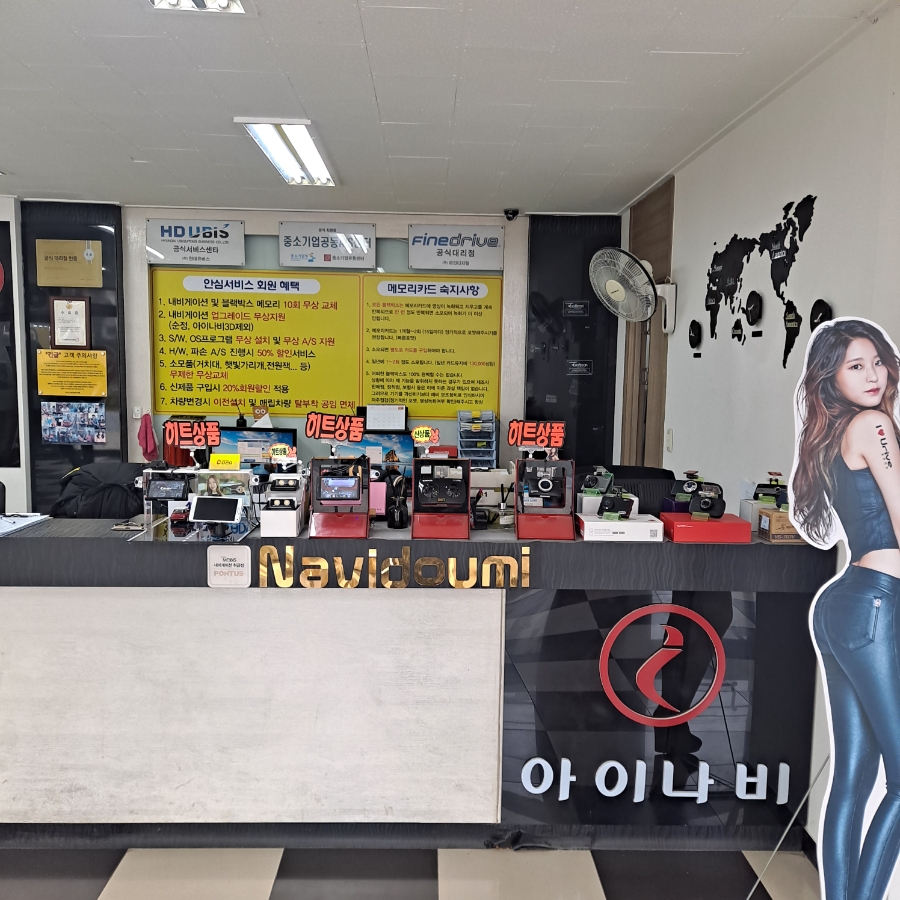 가나안인력 이미지