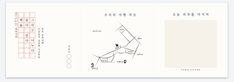 가이드쿱 이미지