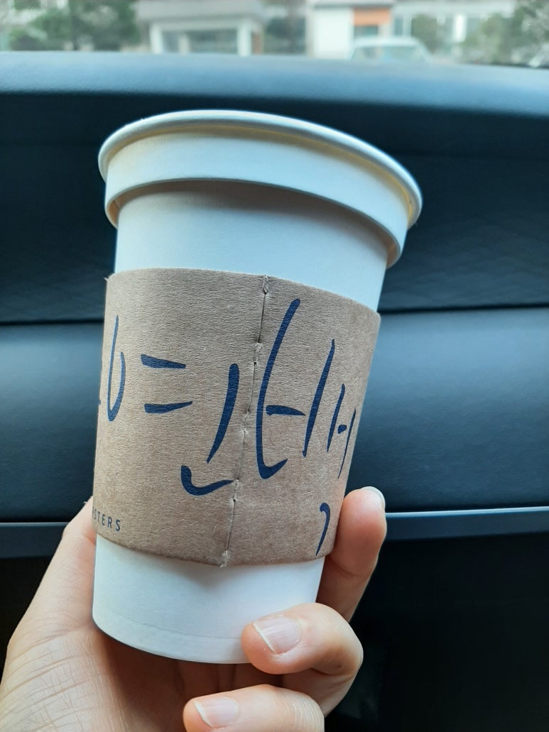 연백커피 이미지