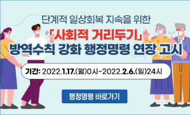등대길 101 이미지