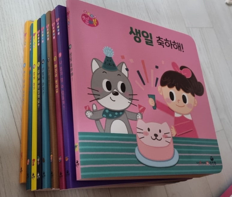 잇츠펀 이미지
