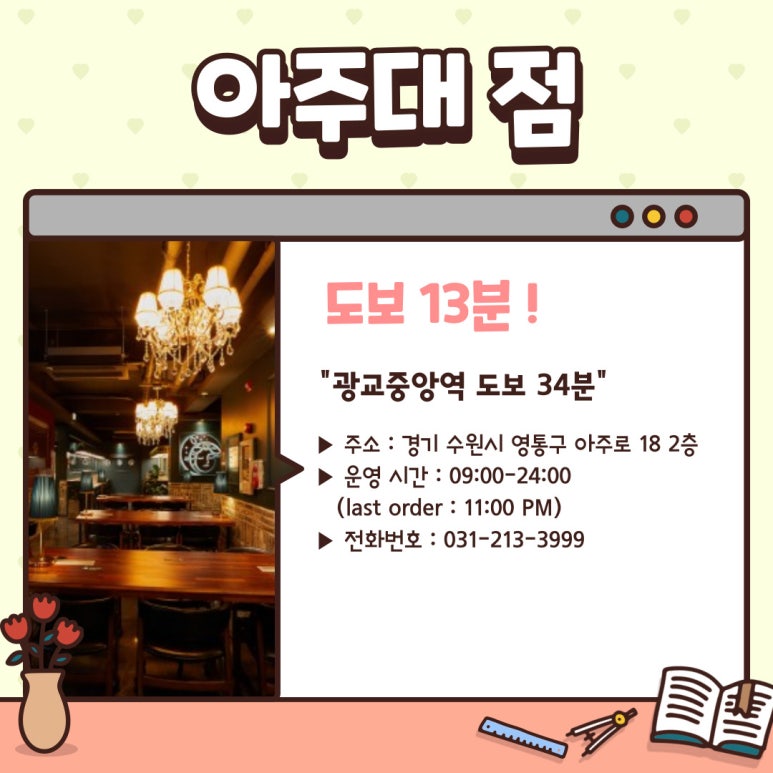 랭스터디카페숭실대점 이미지