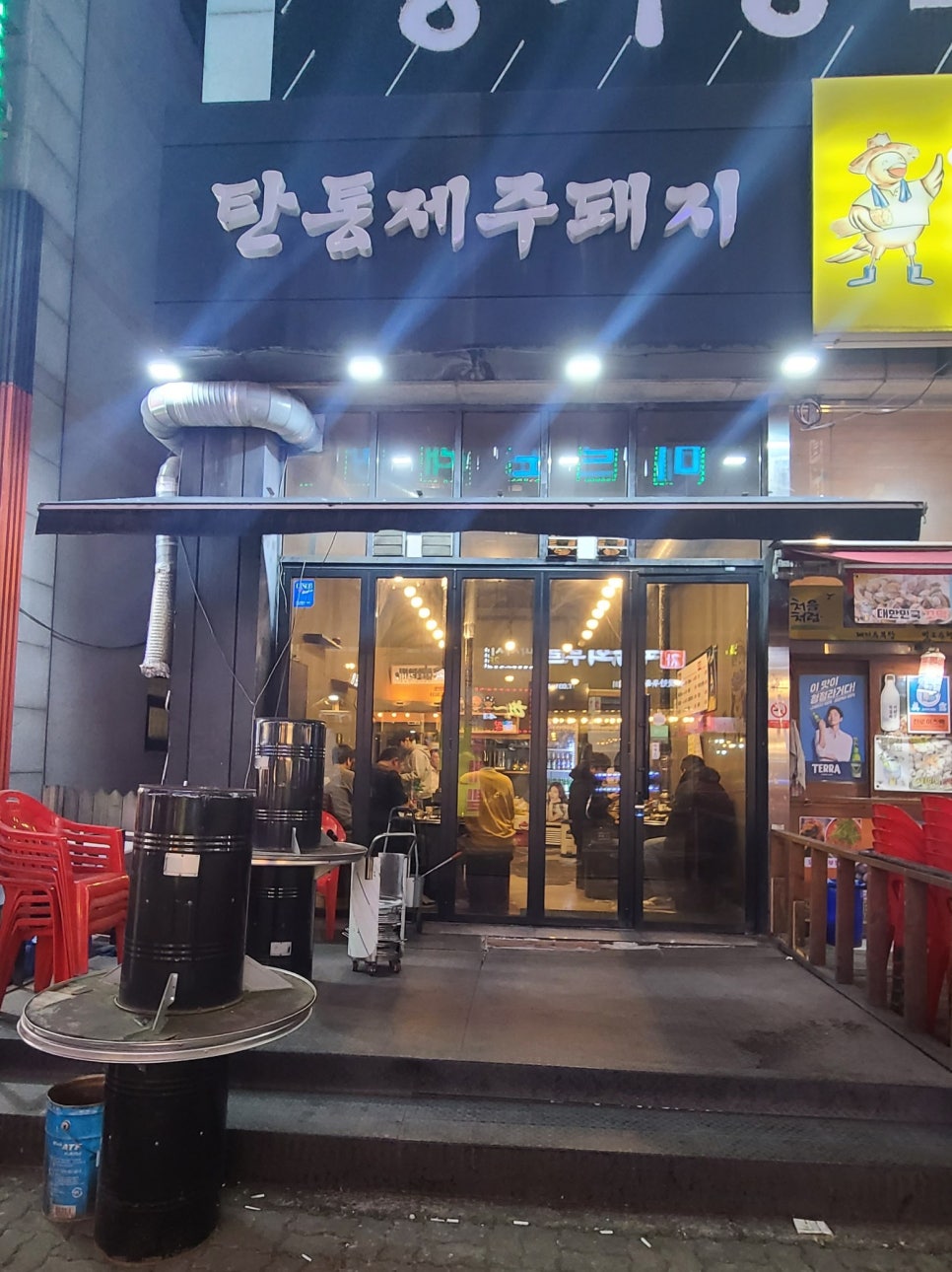 탄통제주돼지 이미지