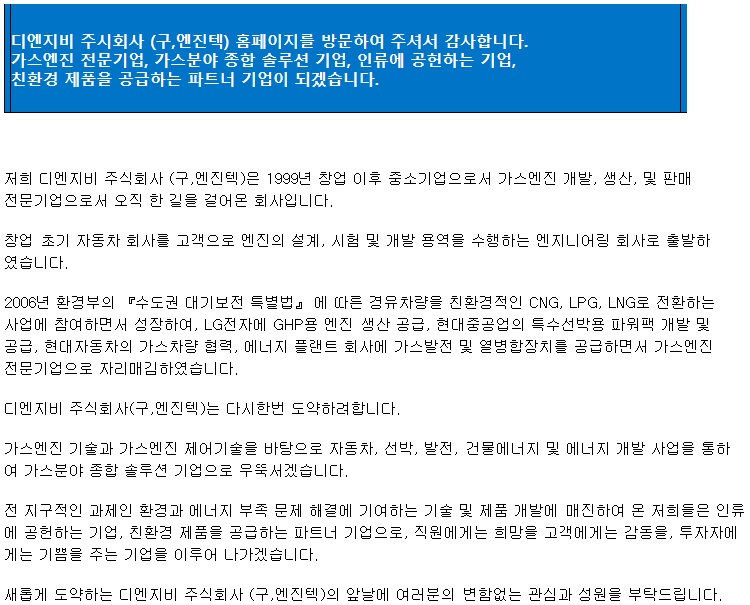디엔지 이미지