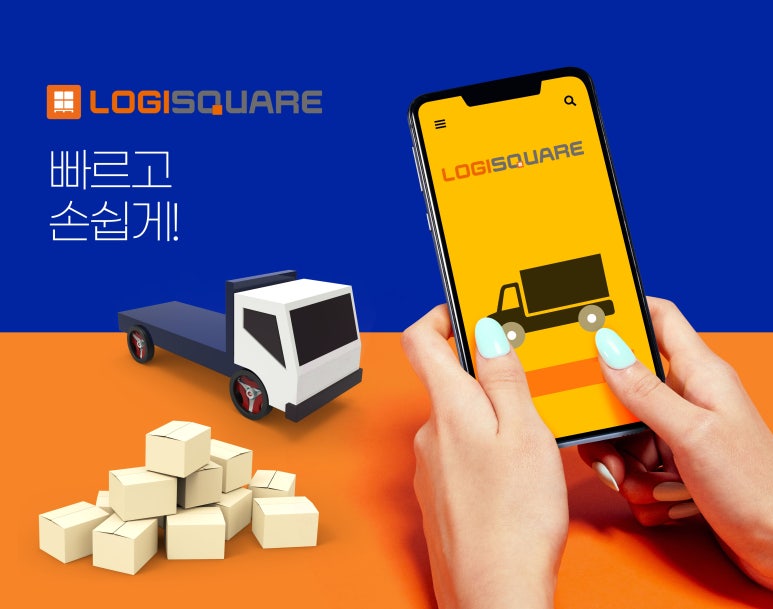동선기업 이미지