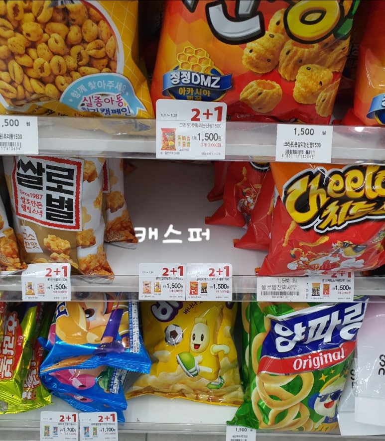 지에스25(GS25)송파잠실점 이미지