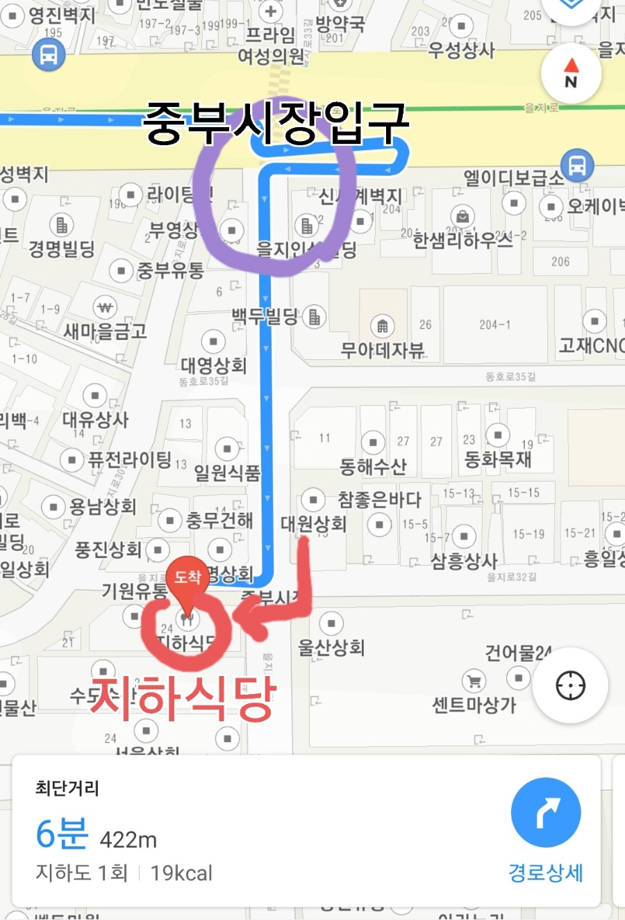 선경건어물 이미지