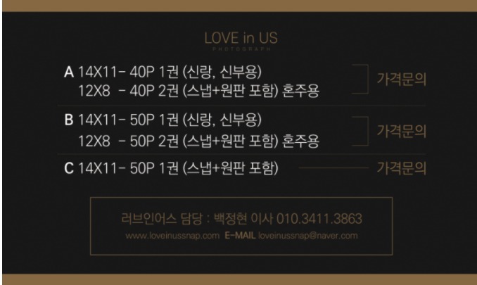 러브인어스 이미지