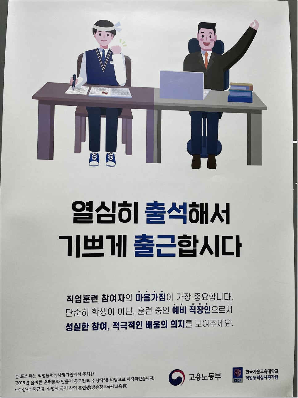 아이티정 이미지
