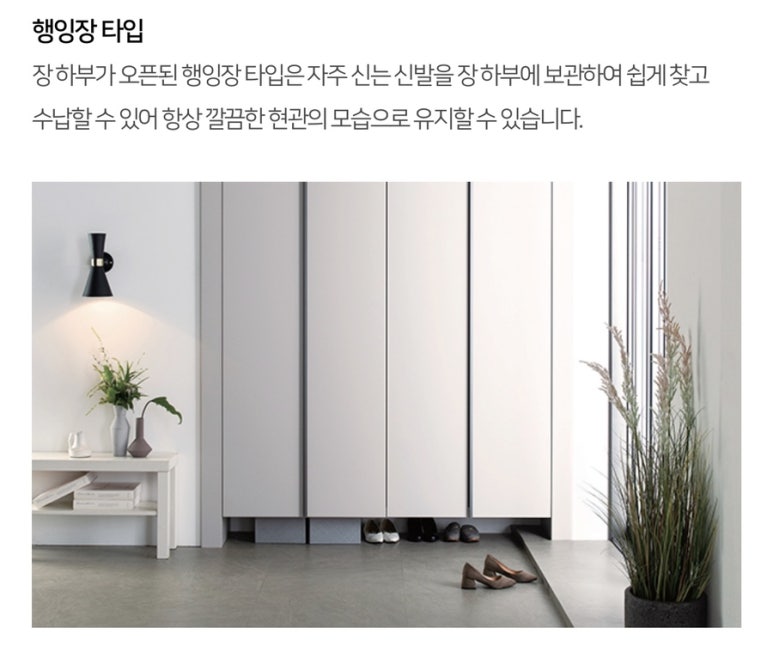 광명토탈인테리어 이미지