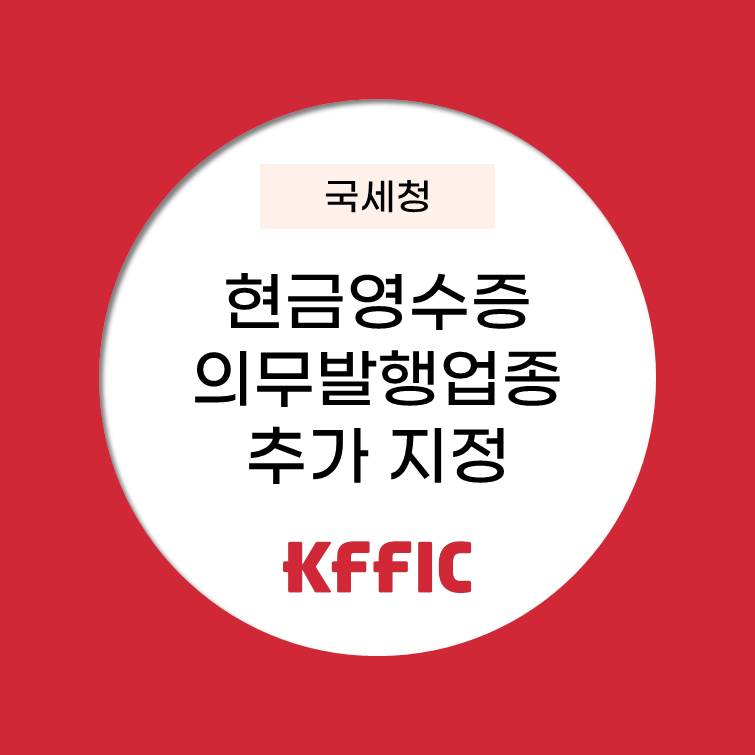 벽지/장판/마루 소매업 이미지