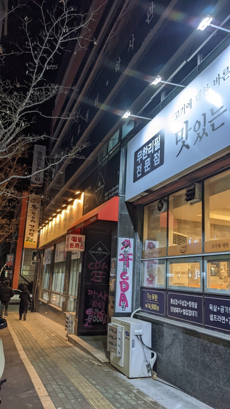 까사데아미고경상국립대점 이미지