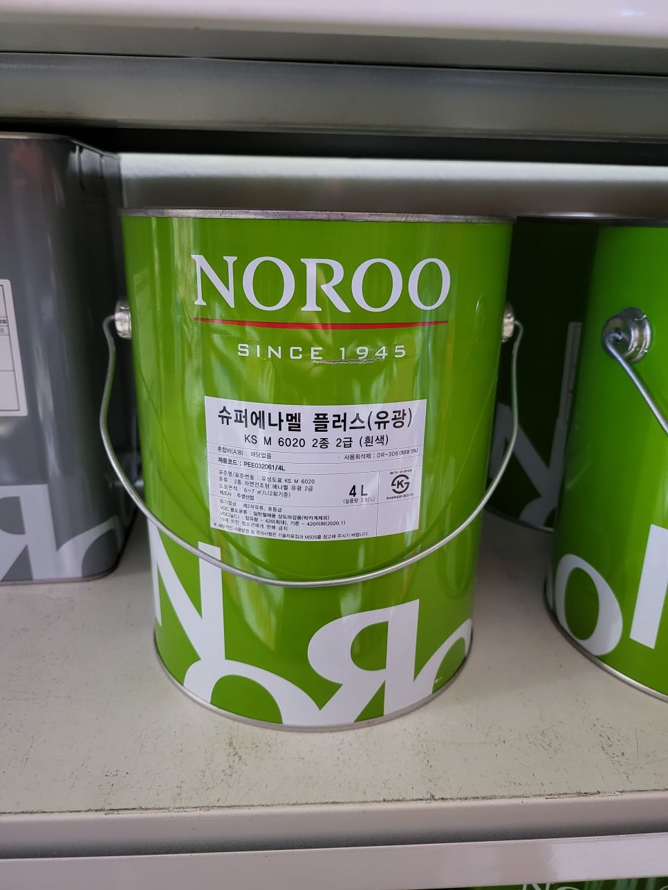 플러스유 이미지