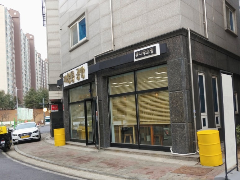 나우공방 이미지