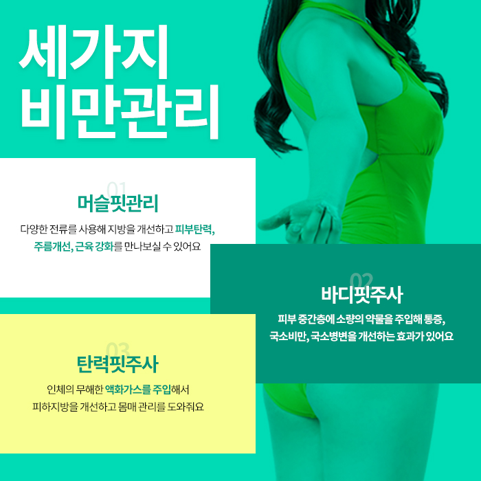 미앤유의원 이미지