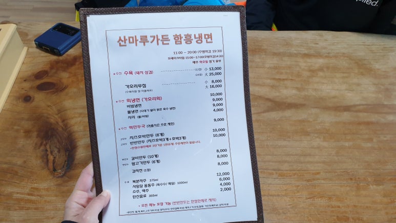 산마루가든 이미지