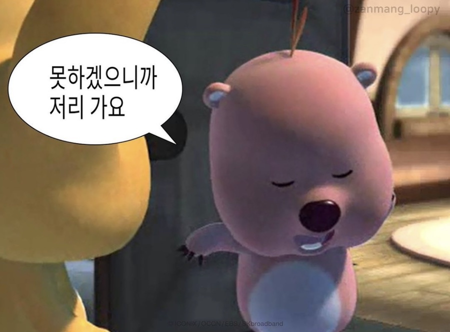 베르두레 이미지