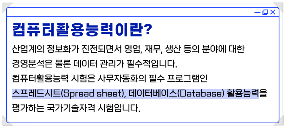 필컴퓨터 이미지