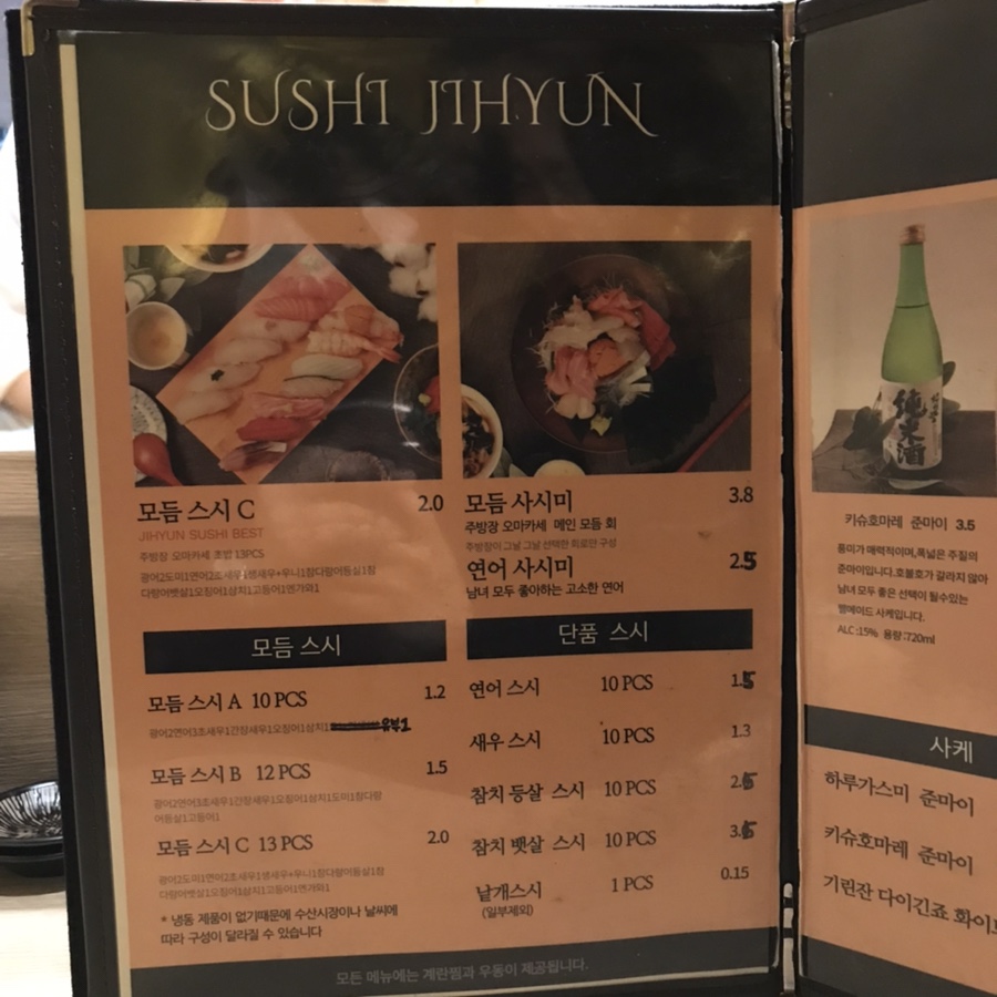 스시지현 이미지