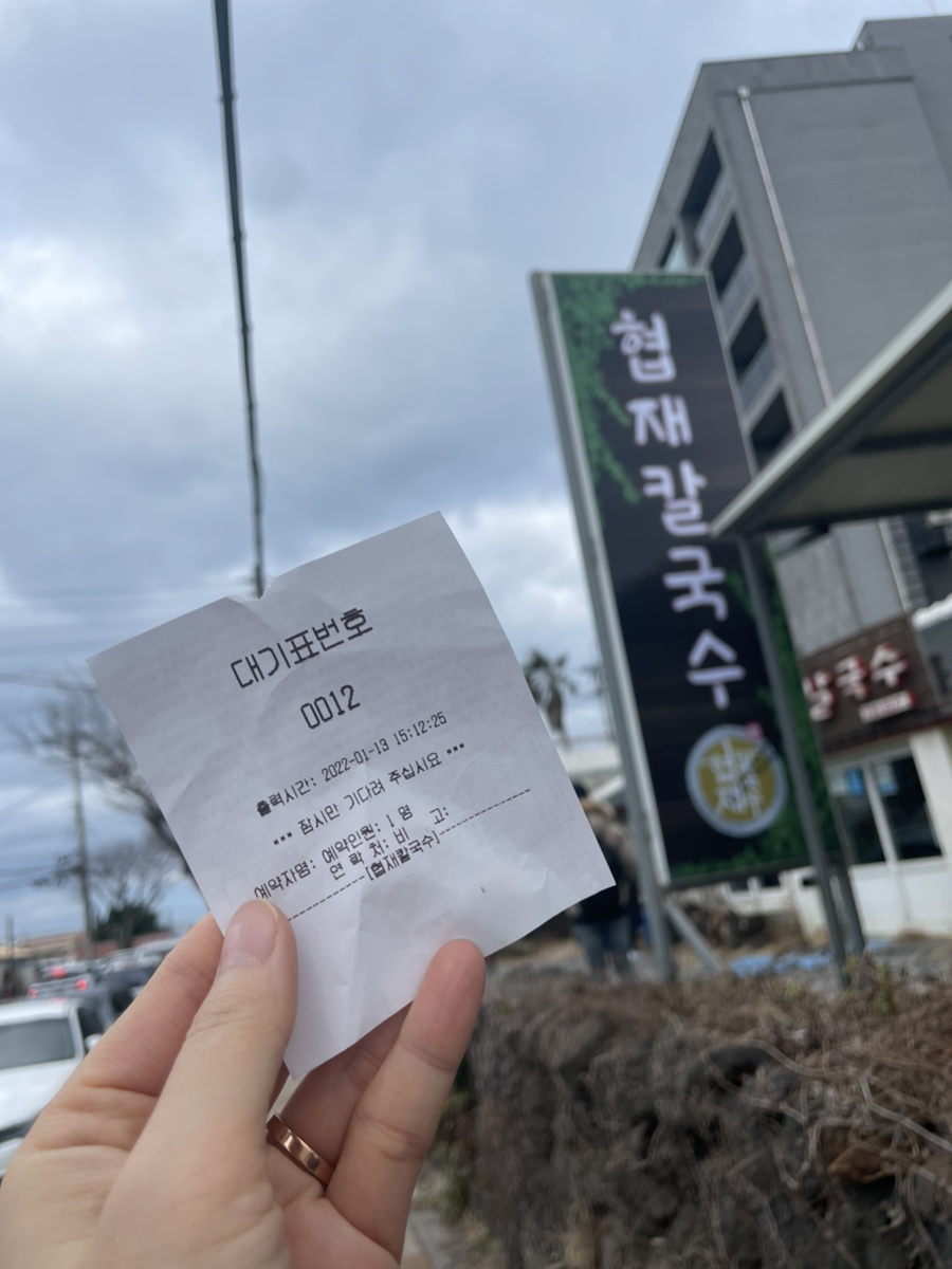 오르칼국수 이미지