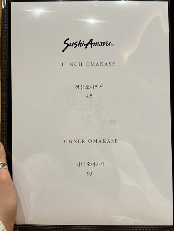 스시아마루 이미지