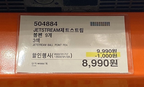 초성상사 이미지
