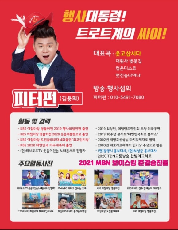 펀엔터테인먼트 이미지