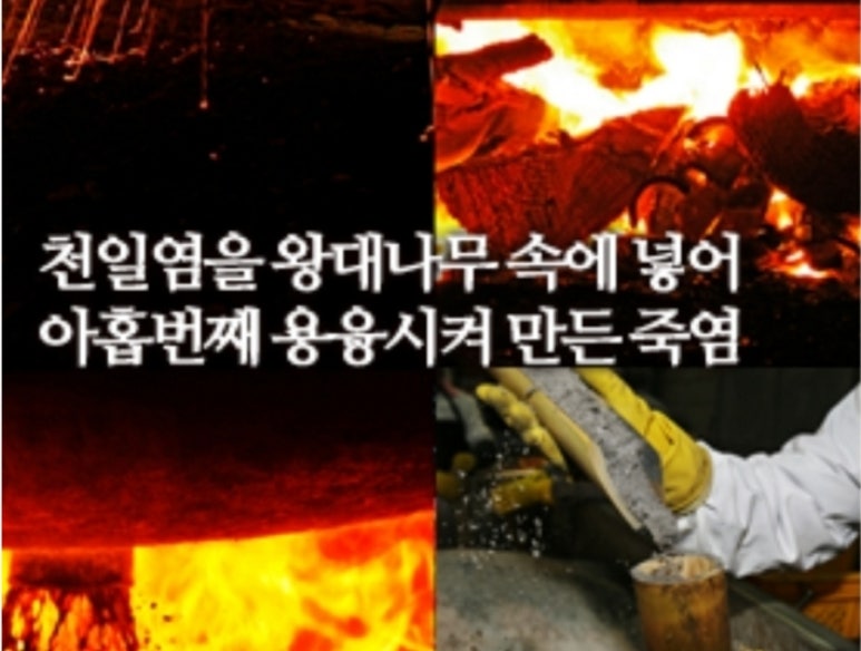 도해식품 이미지