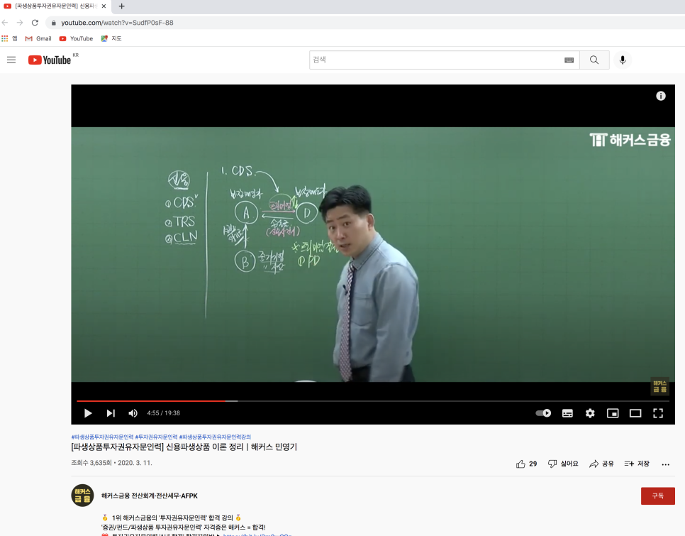 88인력 이미지