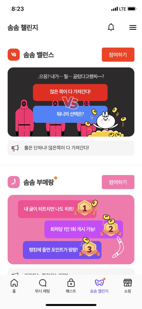아이테크 이미지