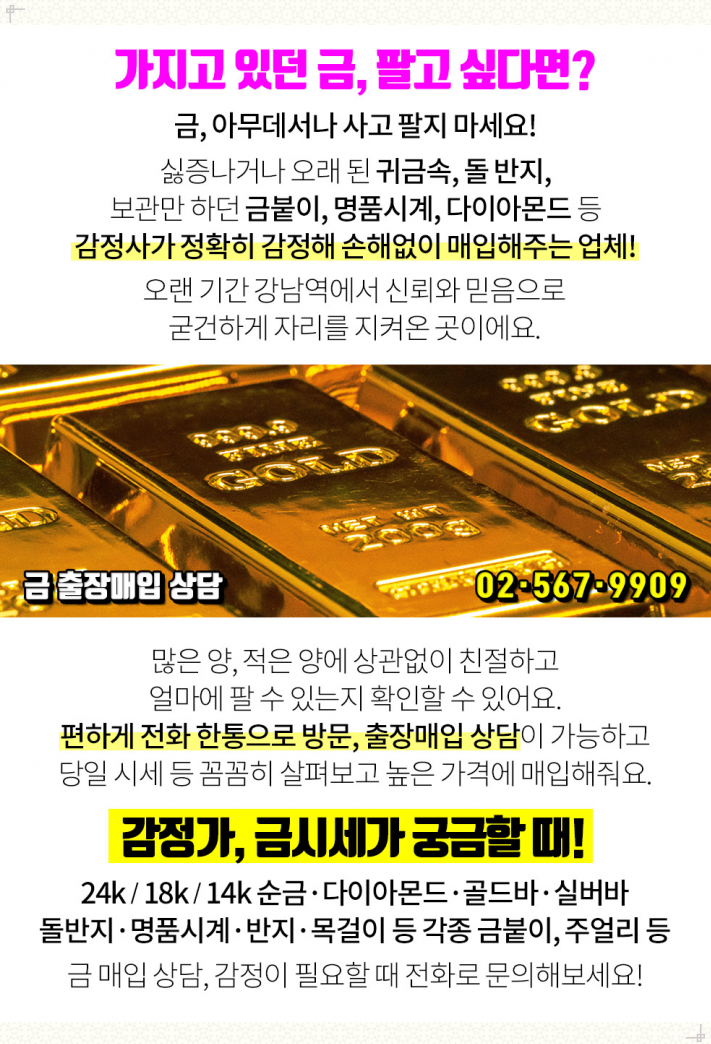성민성형외과의원 이미지