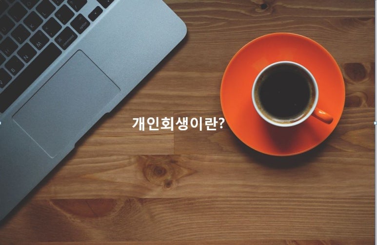 신우종합법률사무소 이미지
