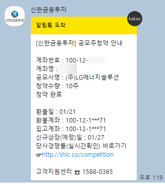 (주)에너지솔루션 이미지
