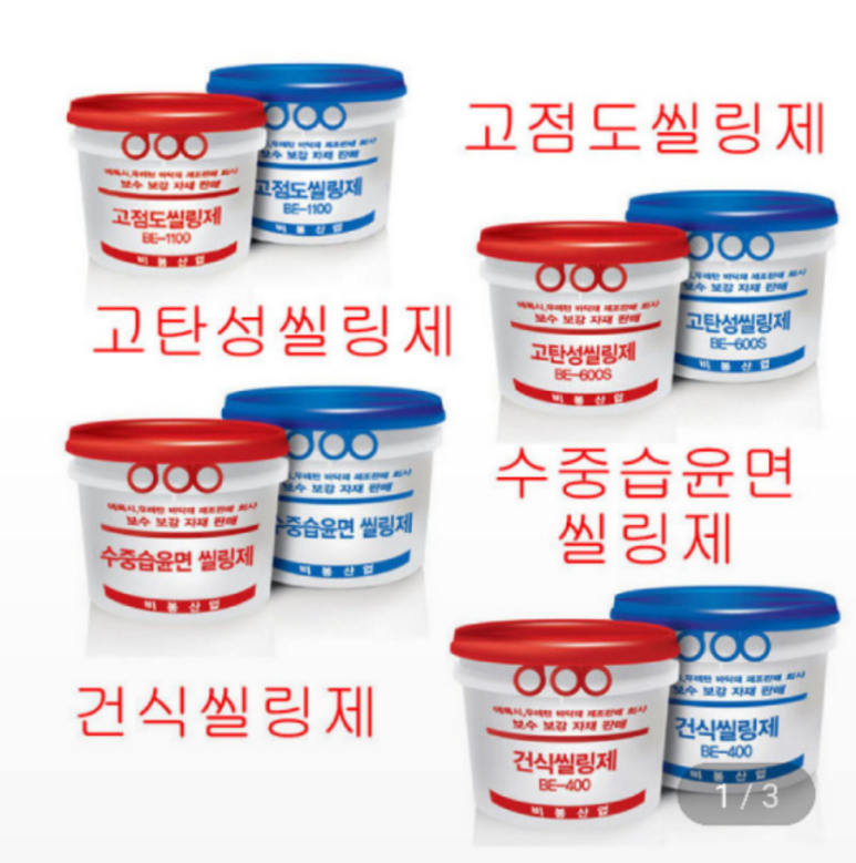 (주)비봉건설산업 이미지