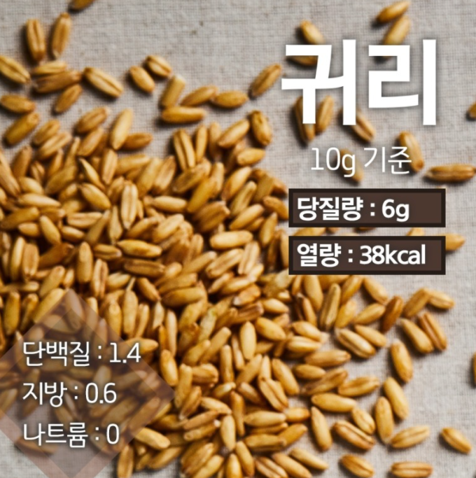 에이플러스푸드 이미지