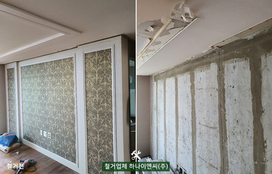 (주)하나이엔씨 이미지