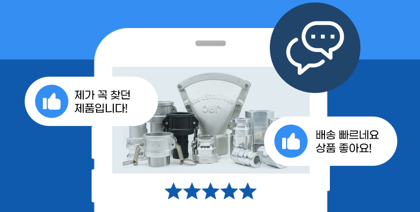 피엠스토어 이미지
