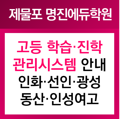 명진종합관리 이미지