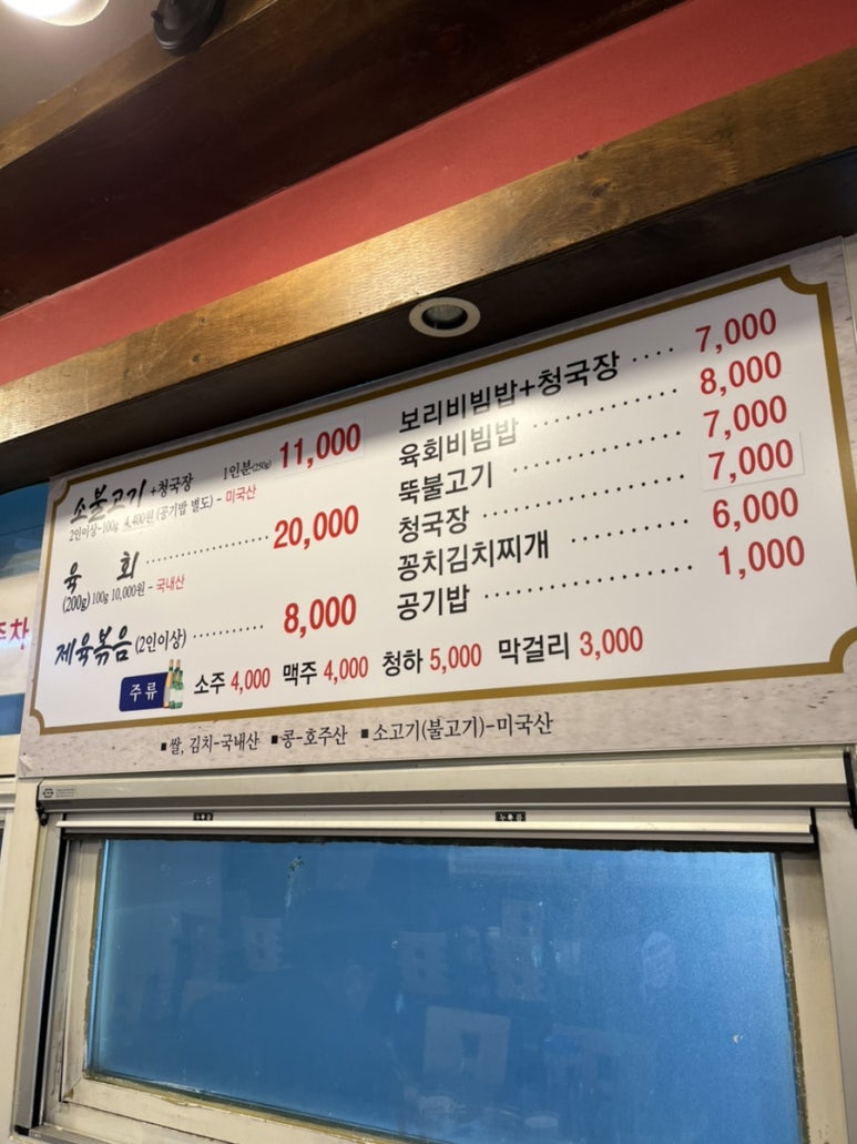 화정소불고기 이미지