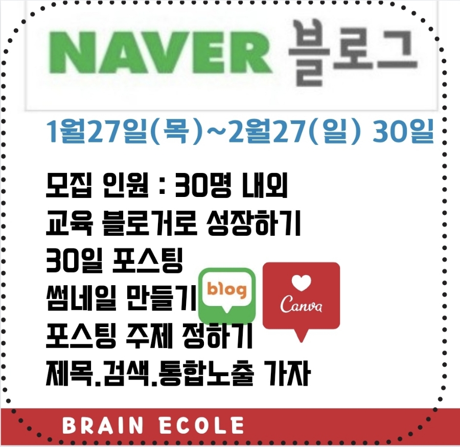K브레인교육 이미지