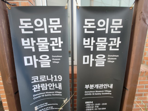 가배마을협동조합 이미지