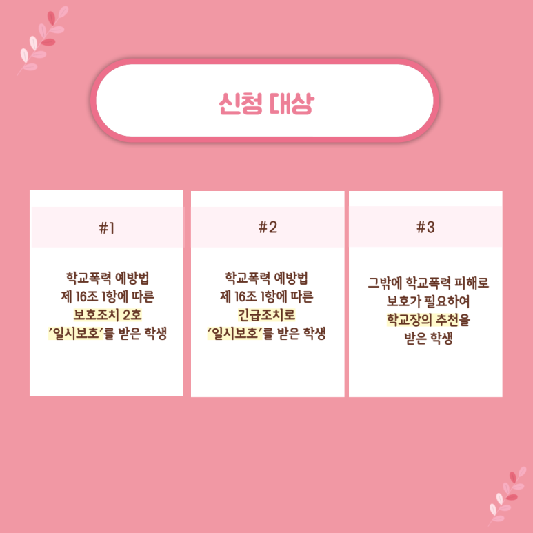위드센터 이미지